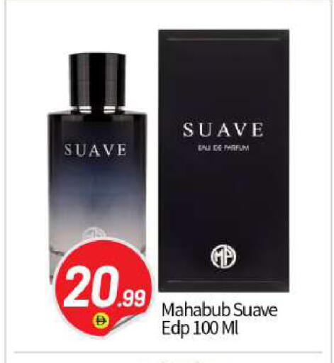 available at بيج مارت in الإمارات العربية المتحدة , الامارات - أبو ظبي