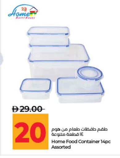 available at لولو هايبرماركت in الإمارات العربية المتحدة , الامارات - ٱلْفُجَيْرَة‎