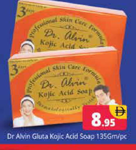 available at هايبر ماركت باسونز in الإمارات العربية المتحدة , الامارات - دبي
