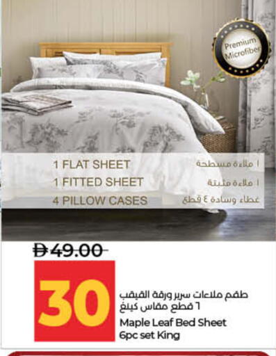 available at لولو هايبرماركت in الإمارات العربية المتحدة , الامارات - ٱلْفُجَيْرَة‎
