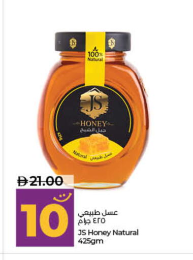 available at لولو هايبرماركت in الإمارات العربية المتحدة , الامارات - ٱلْفُجَيْرَة‎