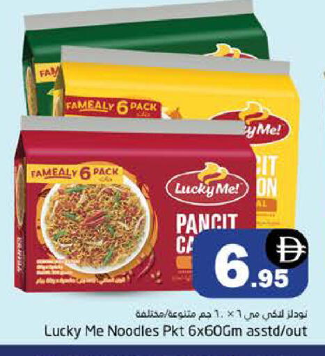 available at هايبر ماركت باسونز in الإمارات العربية المتحدة , الامارات - دبي