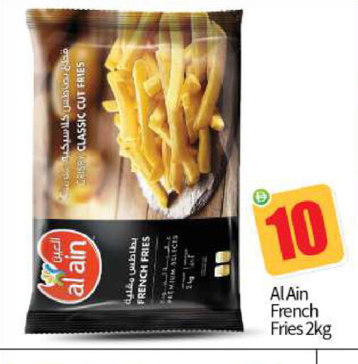 available at بيج مارت in الإمارات العربية المتحدة , الامارات - أبو ظبي