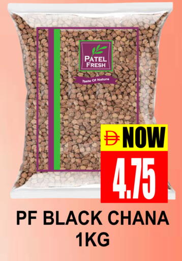 available at Patel Fresh Supermarket in UAE - Dubai