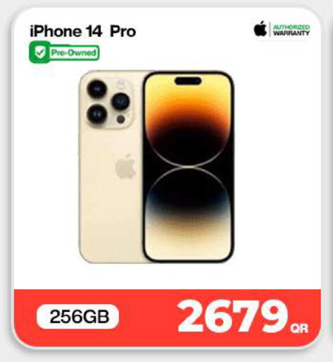 available at ميراكل للهواتف in قطر - الدوحة