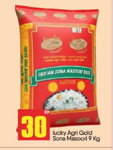 available at بيج مارت in الإمارات العربية المتحدة , الامارات - أبو ظبي