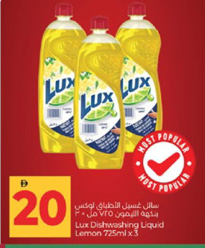 Lemon available at Lulu Hypermarket in UAE - Abu Dhabi