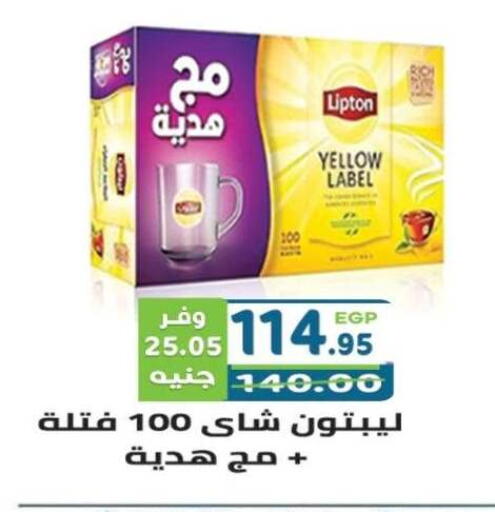available at هايبر ماركت دريم in Egypt - القاهرة