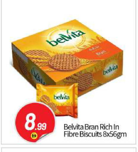 available at بيج مارت in الإمارات العربية المتحدة , الامارات - أبو ظبي