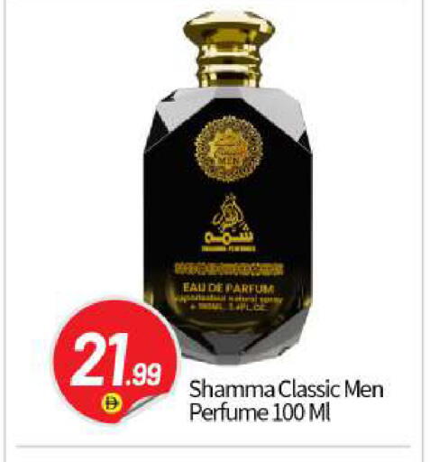 available at بيج مارت in الإمارات العربية المتحدة , الامارات - أبو ظبي