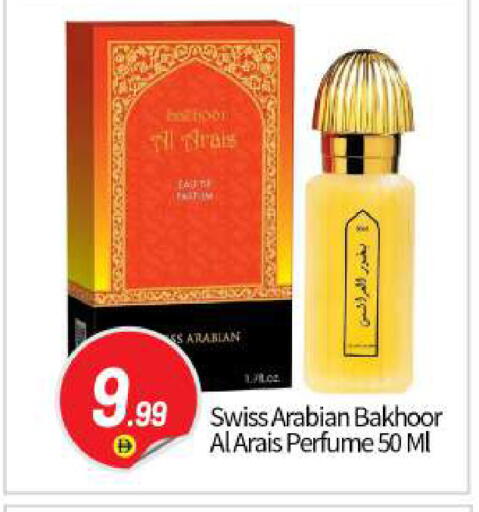 available at بيج مارت in الإمارات العربية المتحدة , الامارات - أبو ظبي
