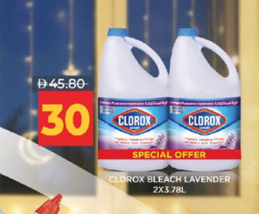 available at Lulu Hypermarket in UAE - Abu Dhabi