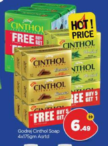 available at بيج مارت in الإمارات العربية المتحدة , الامارات - أبو ظبي