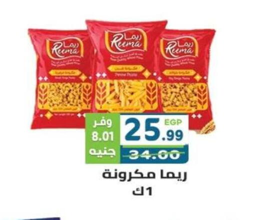 available at Dream Market in Egypt - Cairo