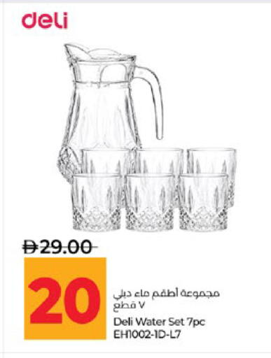 available at Lulu Hypermarket in UAE - Abu Dhabi