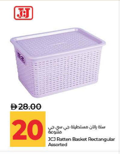 available at لولو هايبرماركت in الإمارات العربية المتحدة , الامارات - ٱلْفُجَيْرَة‎