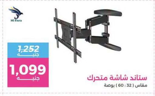 available at Raneen in Egypt - Cairo