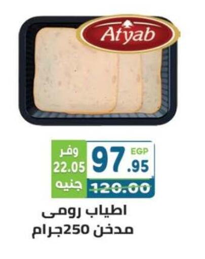 available at Dream Market in Egypt - Cairo