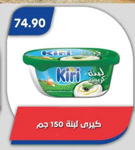 available at باسم ماركت in Egypt - القاهرة