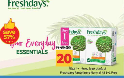 available at Lulu Hypermarket in UAE - Fujairah