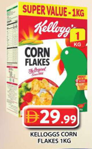 available at Grand Hyper Market in UAE - Abu Dhabi