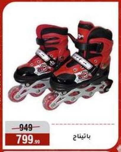 available at Al Morshedy  in Egypt - Cairo
