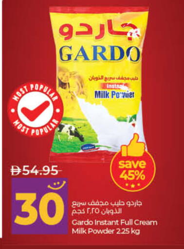 available at لولو هايبرماركت in الإمارات العربية المتحدة , الامارات - ٱلْفُجَيْرَة‎