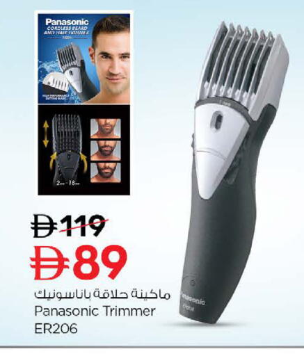 available at نستو هايبرماركت in الإمارات العربية المتحدة , الامارات - ٱلْفُجَيْرَة‎