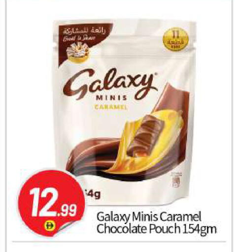 available at بيج مارت in الإمارات العربية المتحدة , الامارات - أبو ظبي