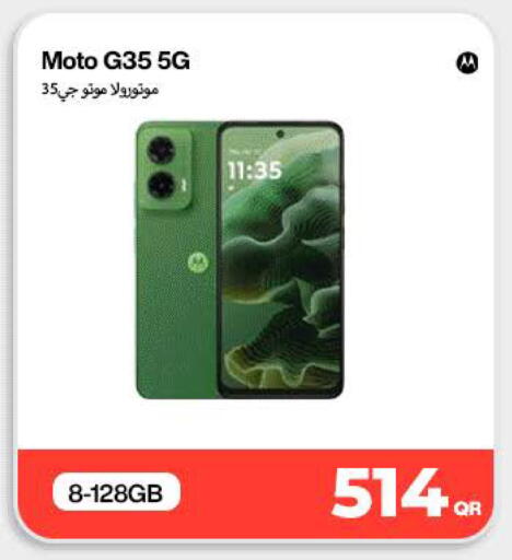 available at ميراكل للهواتف in قطر - الخور