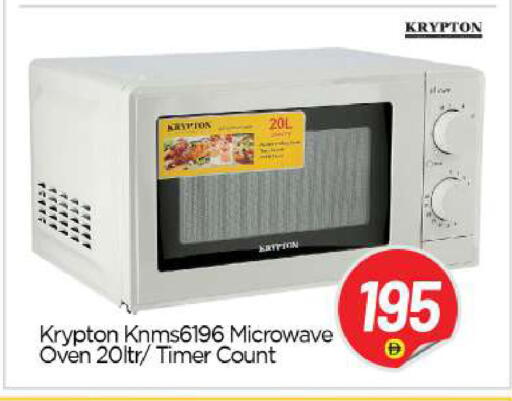 available at بيج مارت in الإمارات العربية المتحدة , الامارات - أبو ظبي