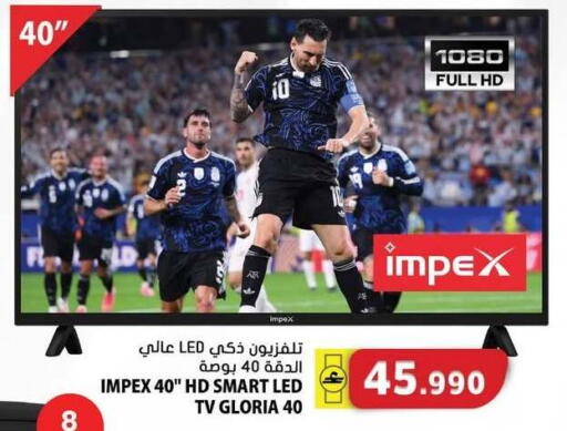 available at Grand Hyper Market  in Oman - Muscat
