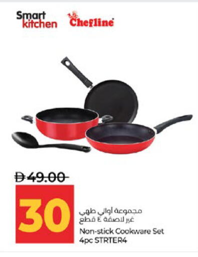 available at Lulu Hypermarket in UAE - Abu Dhabi
