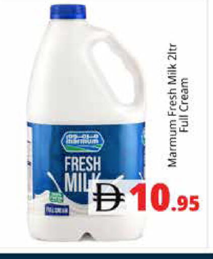 available at هايبر ماركت باسونز in الإمارات العربية المتحدة , الامارات - دبي