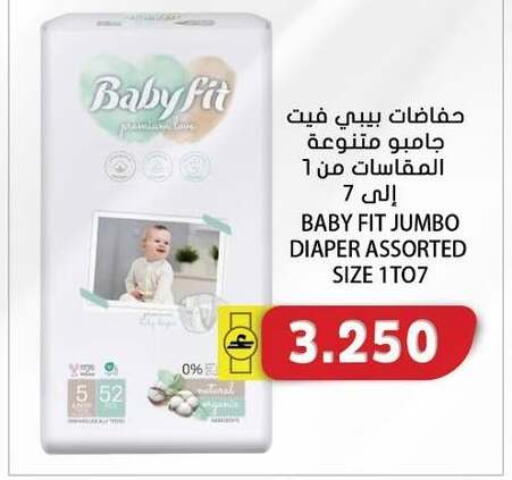available at Grand Hyper Market  in Oman - Muscat