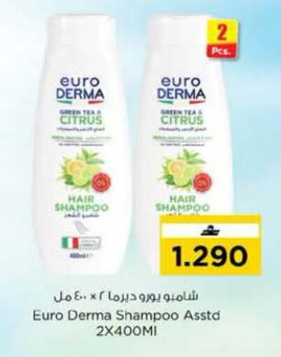 available at نستو هايبر ماركت in عُمان - مسقط‎