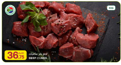 available at شركة الميرة للمواد الاستهلاكية in قطر - الريان
