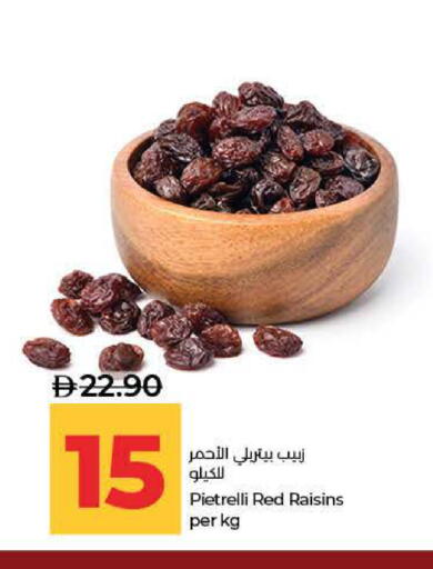 available at Lulu Hypermarket in UAE - Fujairah