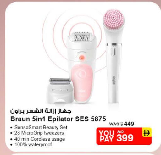 available at نستو هايبرماركت in الإمارات العربية المتحدة , الامارات - ٱلْفُجَيْرَة‎
