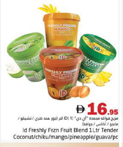 Mango Coconut Pineapple Guava available at هايبر ماركت باسونز in الإمارات العربية المتحدة , الامارات - دبي
