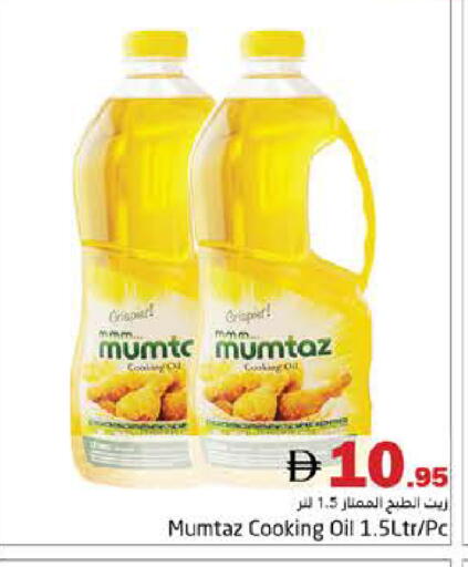 available at هايبر ماركت باسونز in الإمارات العربية المتحدة , الامارات - دبي