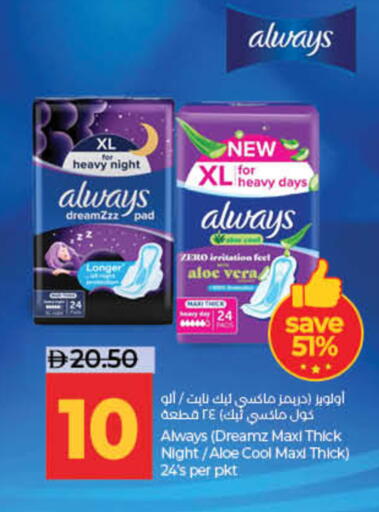 available at لولو هايبرماركت in الإمارات العربية المتحدة , الامارات - ٱلْفُجَيْرَة‎