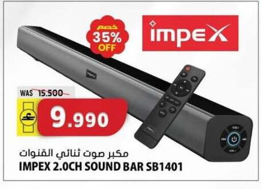 available at جراند هايبر ماركت in عُمان - مسقط‎
