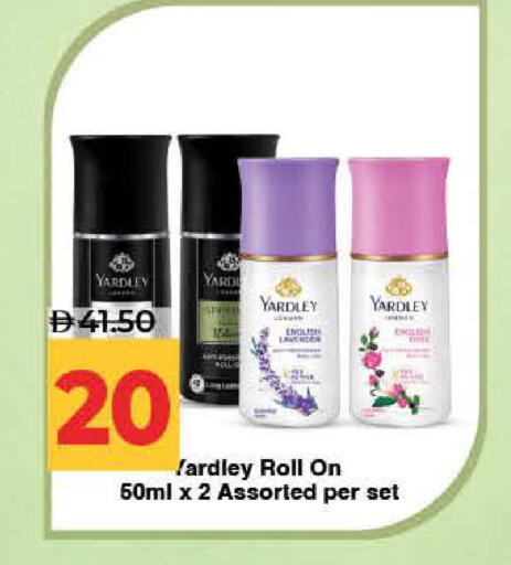 available at Lulu Hypermarket in UAE - Ras al Khaimah