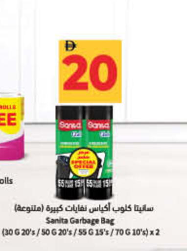 available at لولو هايبرماركت in الإمارات العربية المتحدة , الامارات - ٱلْفُجَيْرَة‎