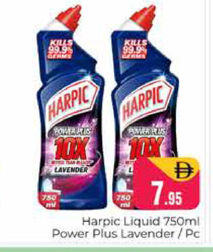 available at هايبر ماركت باسونز in الإمارات العربية المتحدة , الامارات - دبي