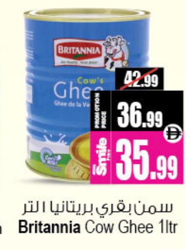 available at Ansar Gallery in UAE - Dubai