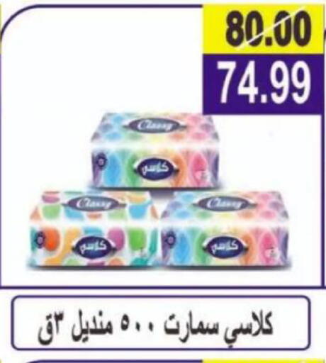 available at Hyper Eagle in Egypt - Cairo