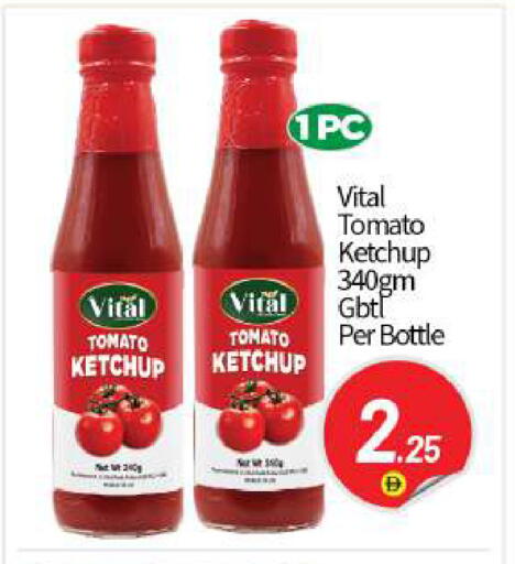 Tomato available at بيج مارت in الإمارات العربية المتحدة , الامارات - أبو ظبي