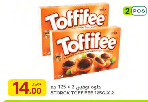 available at Al Meera in Qatar - Al Khor